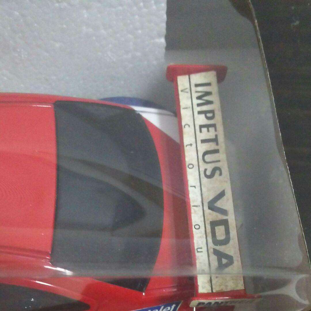 ワイルドスピード ラジコン3台セット WILD SPEED R/C