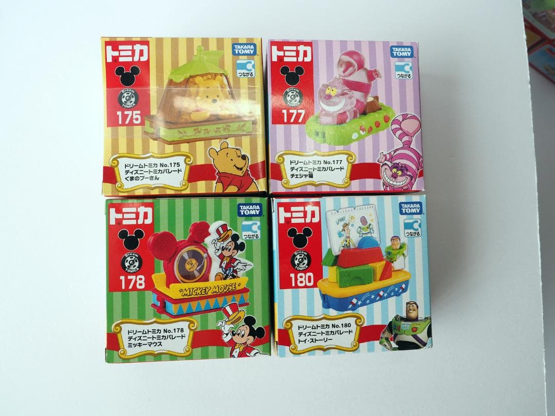 ドリームトミカ　ディズニートミカパレード　13台セット
