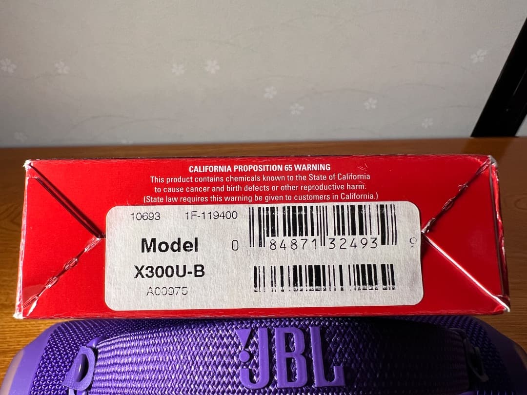 【実物】SUREFIRE X300 ULTRA LEDフラッシュライト