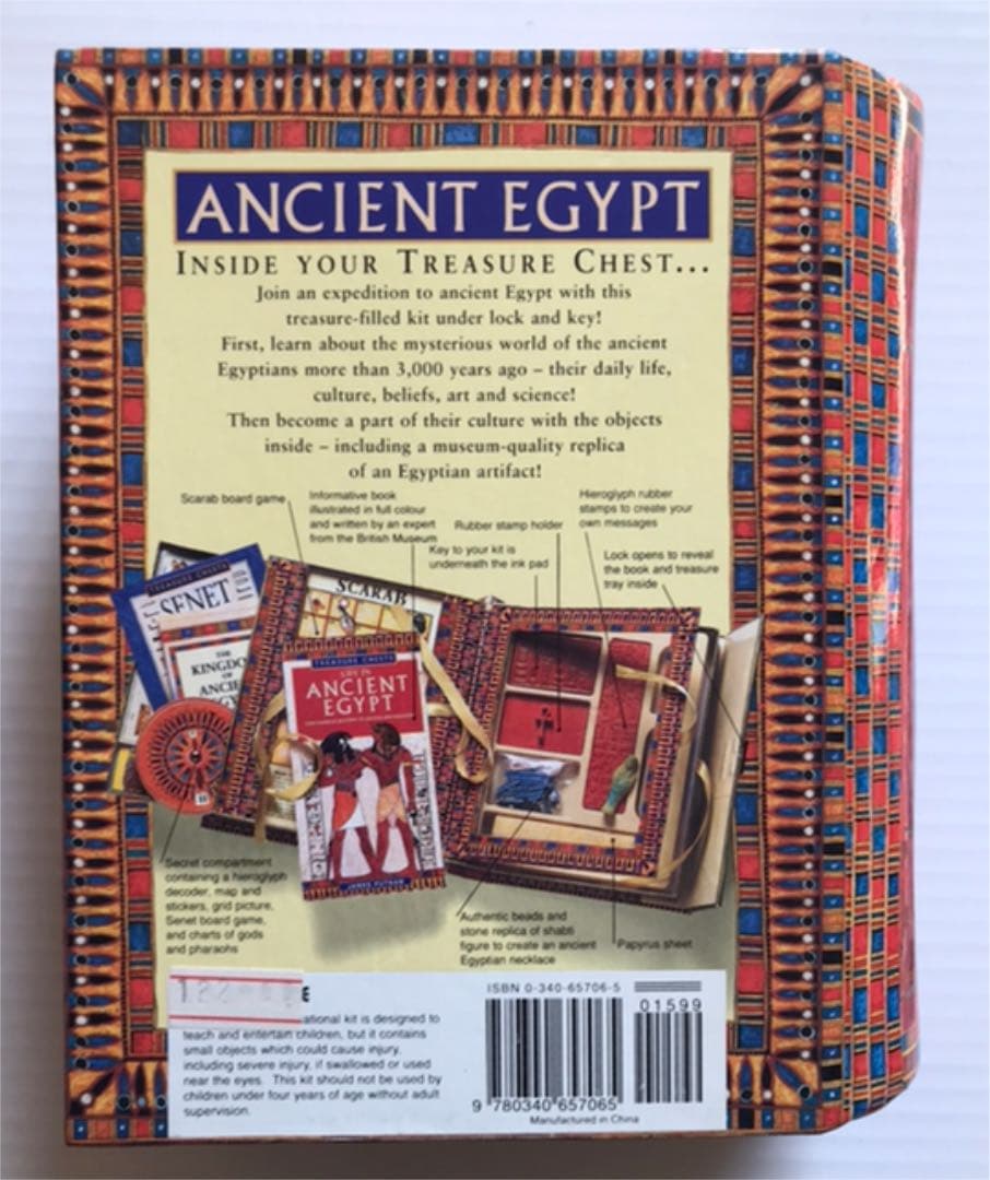 希少だけど訳あり！ANCIENT EGYPT エジプトで購入 冊子スタンプキット
