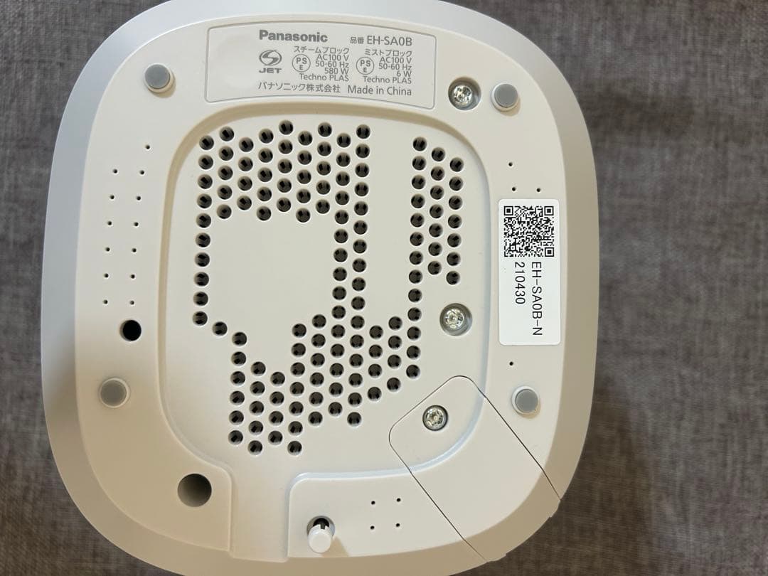 未使用級　Panasonic スチーマーナノケア　EH-SA0B-N