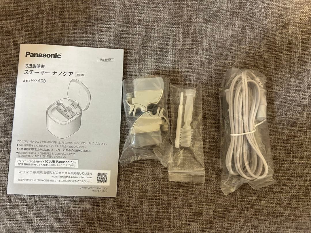 未使用級　Panasonic スチーマーナノケア　EH-SA0B-N
