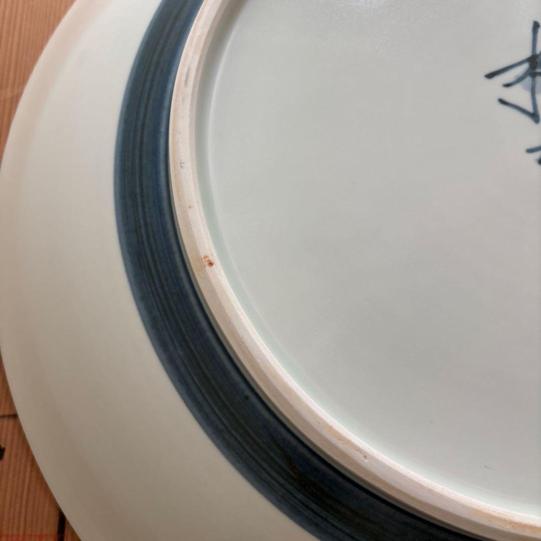 鈴木繁男 作 梅山窯 大皿 45.8cm(尺5寸) 民藝 柳宗悦 河井寛次郎