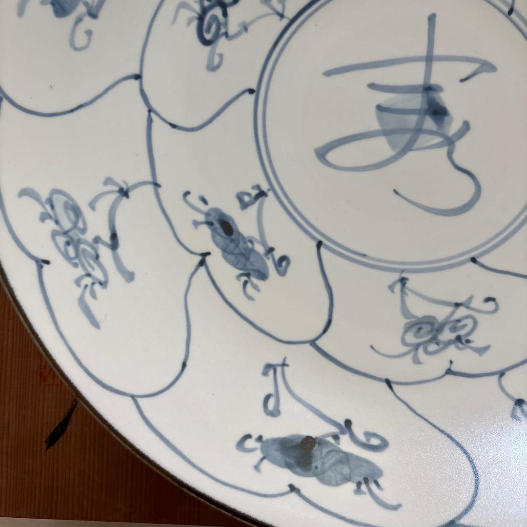 鈴木繁男 作 梅山窯 大皿 45.8cm(尺5寸) 民藝 柳宗悦 河井寛次郎