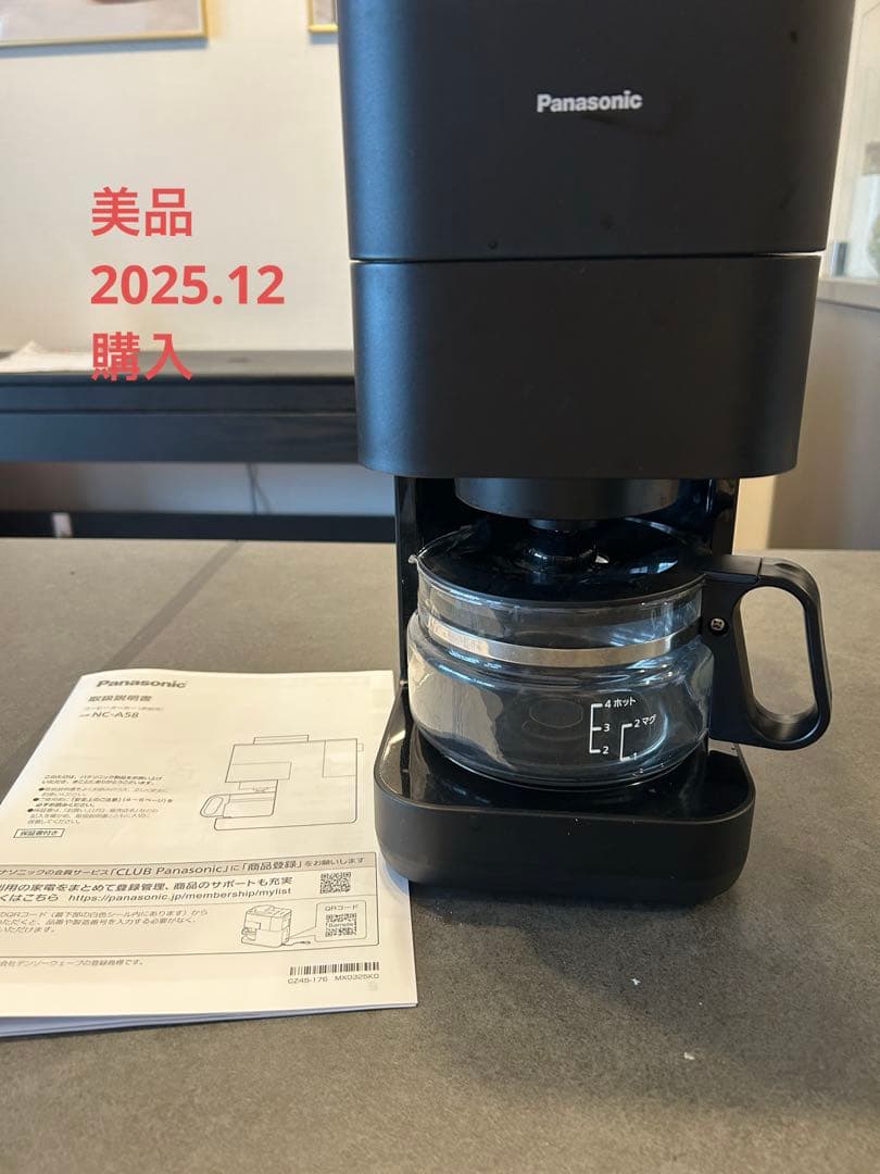パナソニック コーヒーメーカーNC-A58- Kブラック