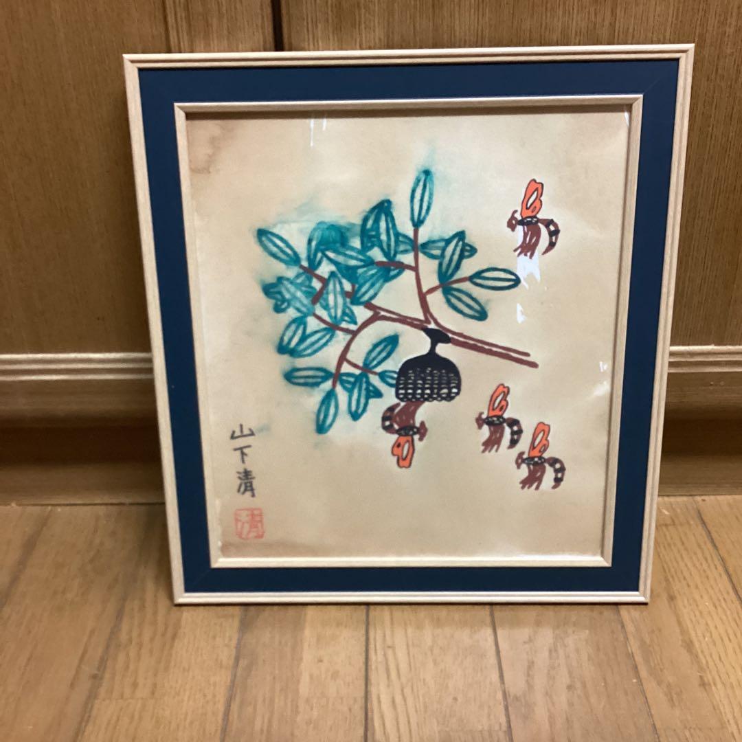 模写　　山下清銘　　色紙油彩画　　タイトル【蜂図】　肉筆　額装品