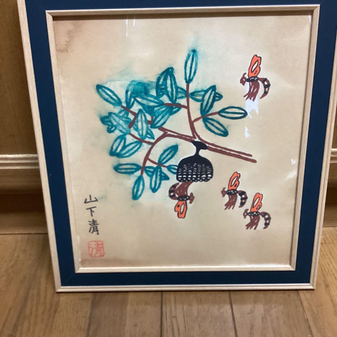 模写　　山下清銘　　色紙油彩画　　タイトル【蜂図】　肉筆　額装品