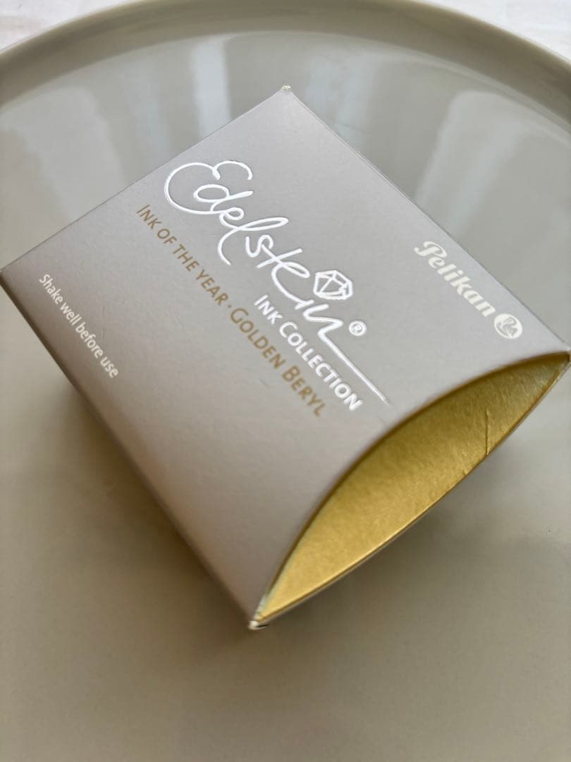 ペリカン エーデルシュタイン・インク 2021年限定 【ゴールデンベリル】