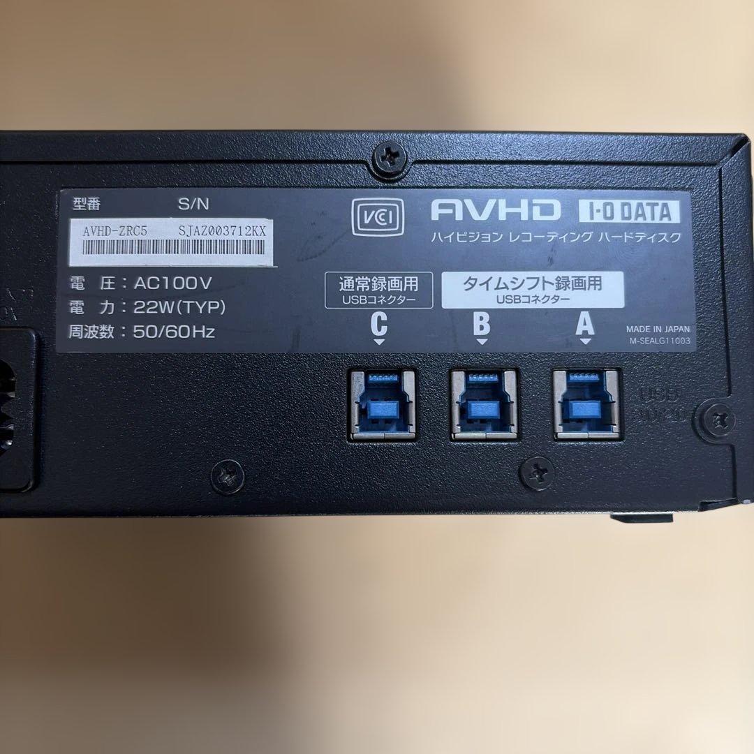 I-O DATA 東芝<レクザ>Z7シリーズ用5TB AVHD-ZRC5