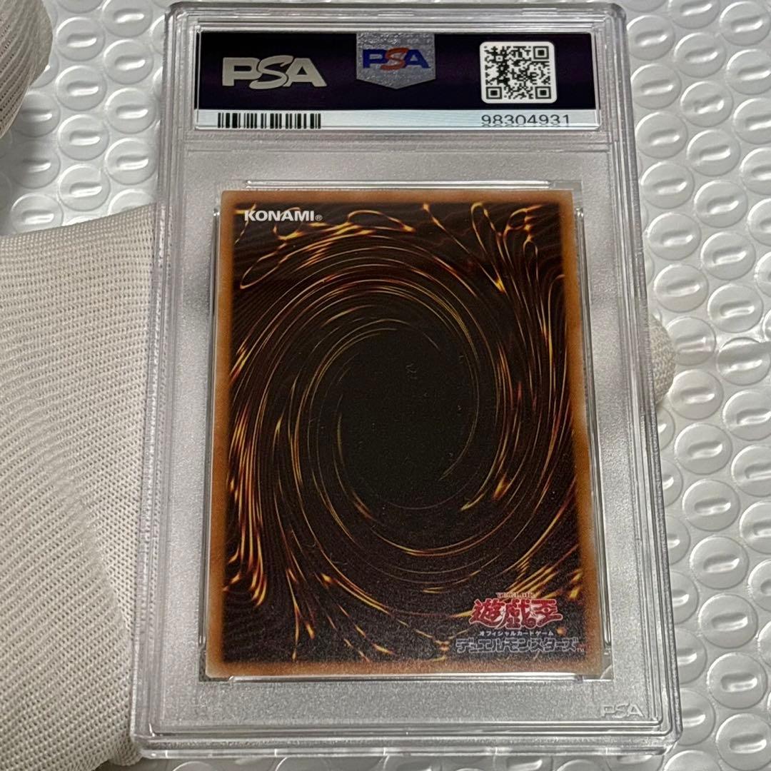 psa10 ジャックアボーラン　20th 遊戯王