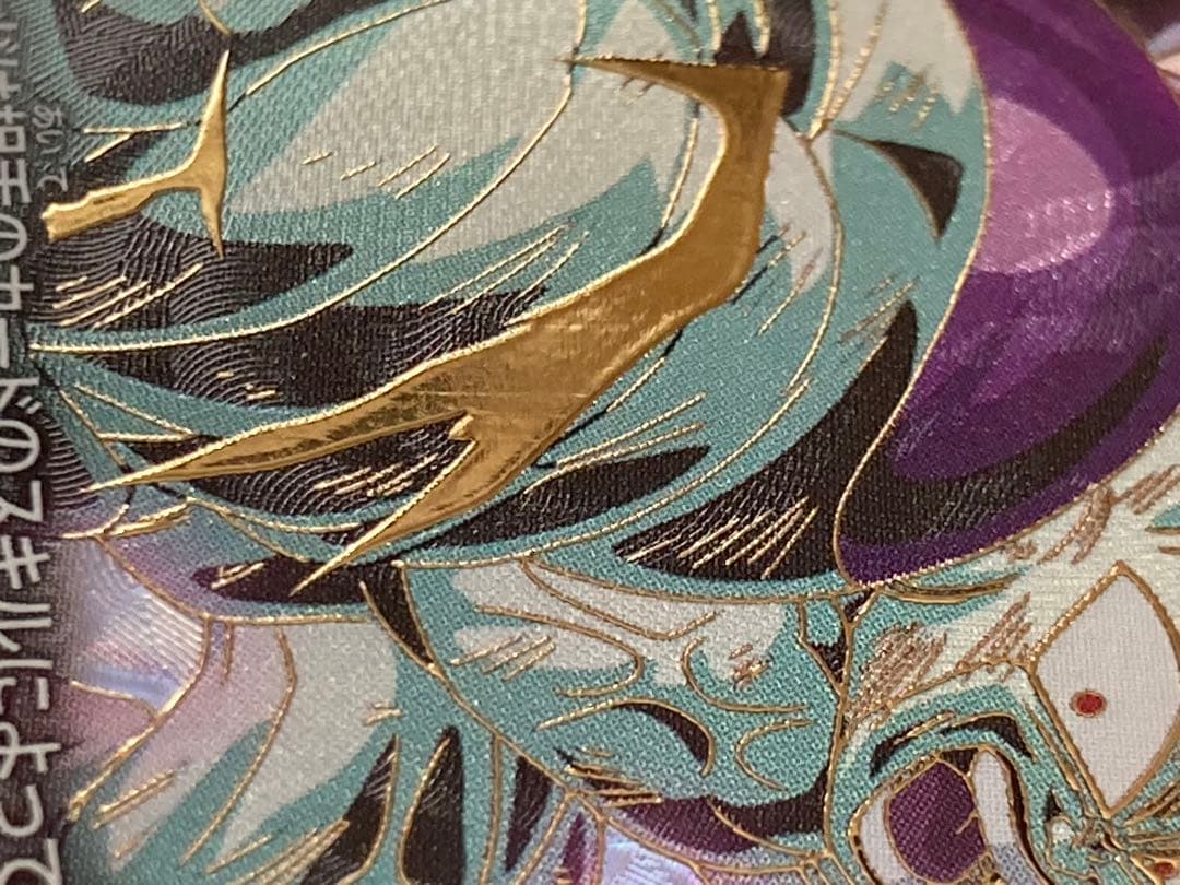 ドラゴンボールスーパー フュージョンワールド フリーザ SCR ★★