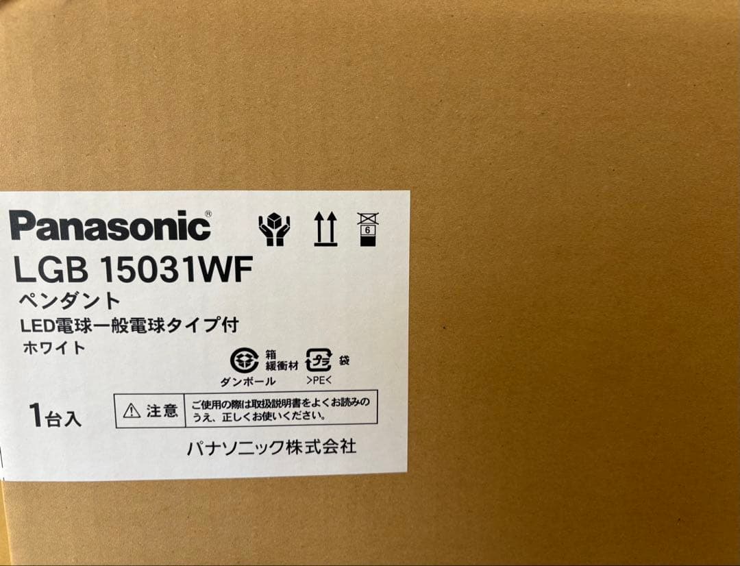 パナソニック LEDペンダント LGB15031WF