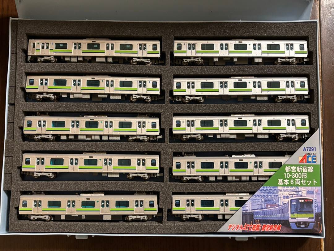 マイクロエース都営新宿線10-300形10両セット