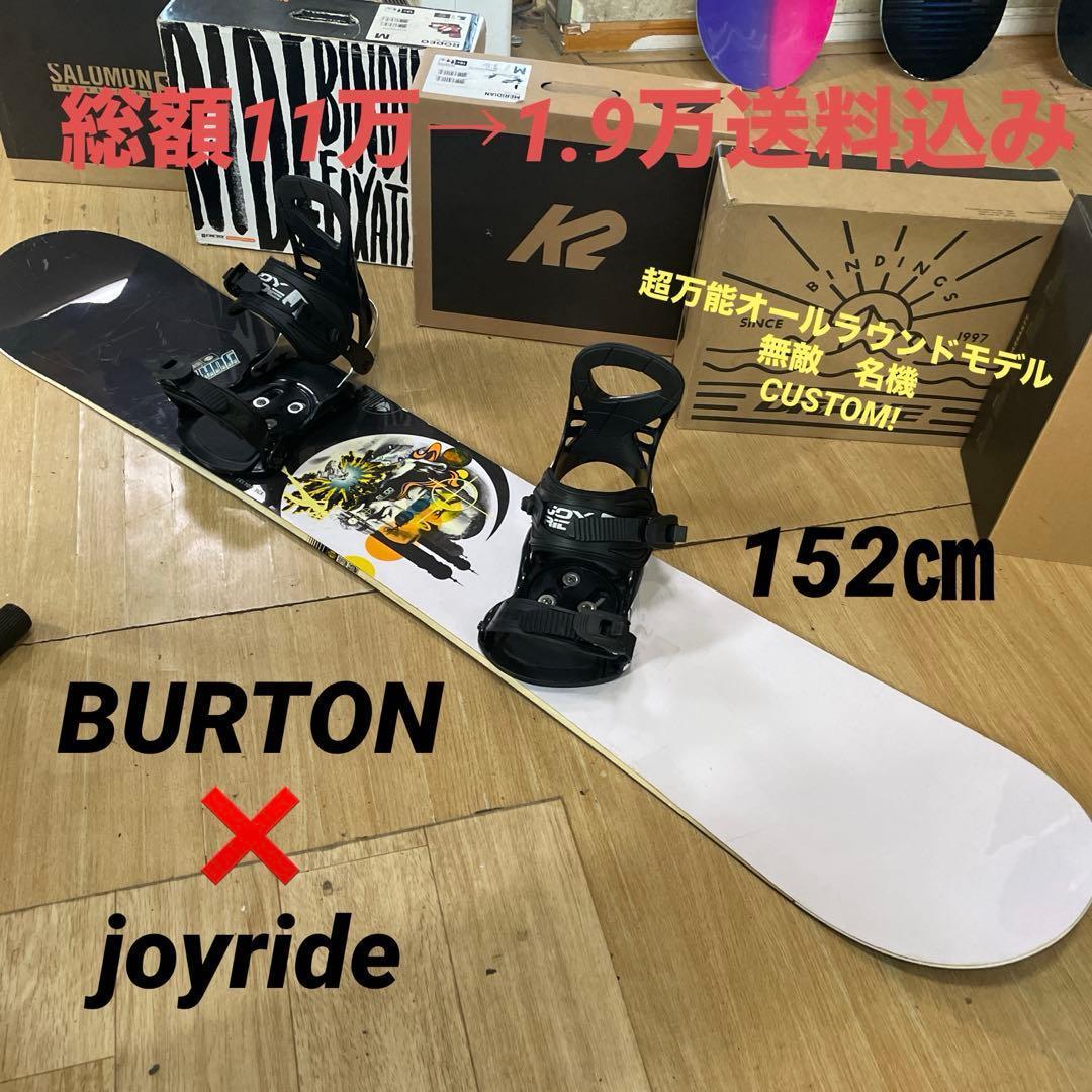 スノーボードブーツ　BURTON　バートン　ION　AF　27㎝
