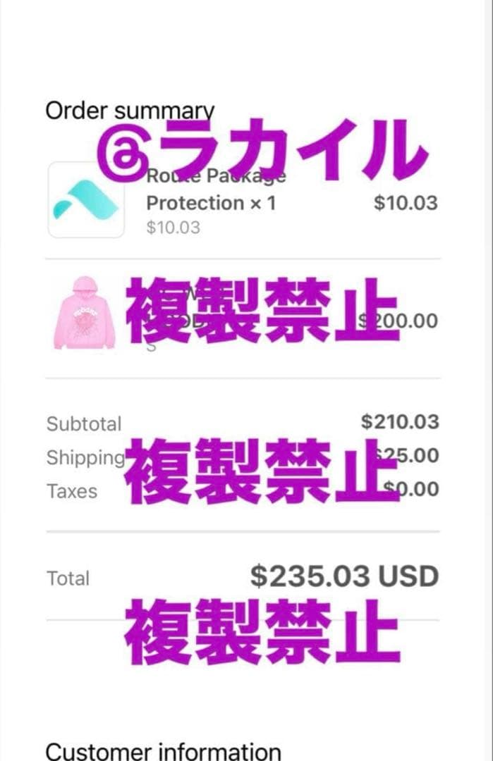 Sp5der Spider worldwide パーカーピンク