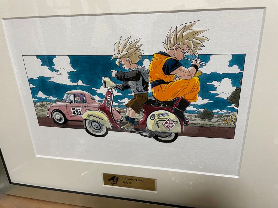 ドラゴンボール　高級複製原画　WJ50周年記念　鳥山明の世界　 複製原画