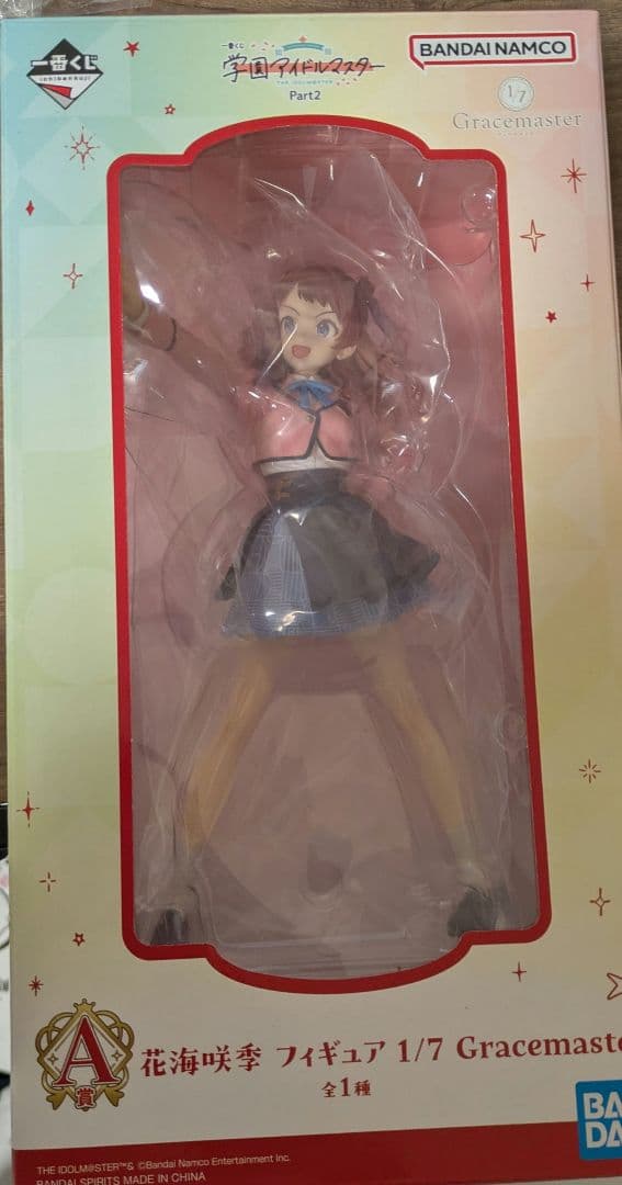 学マス　花海咲季　まとめ売り　35点セット