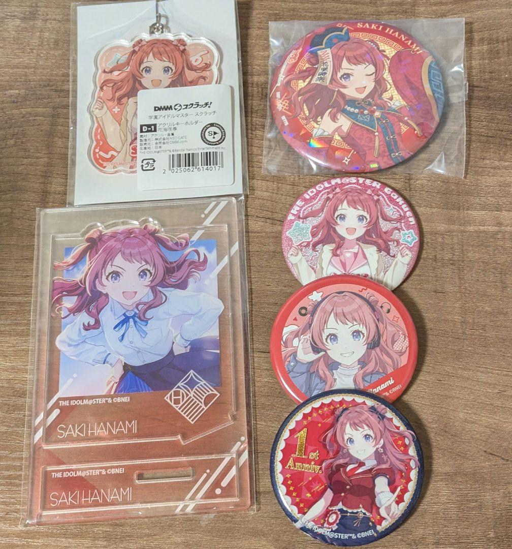 学マス　花海咲季　まとめ売り　35点セット