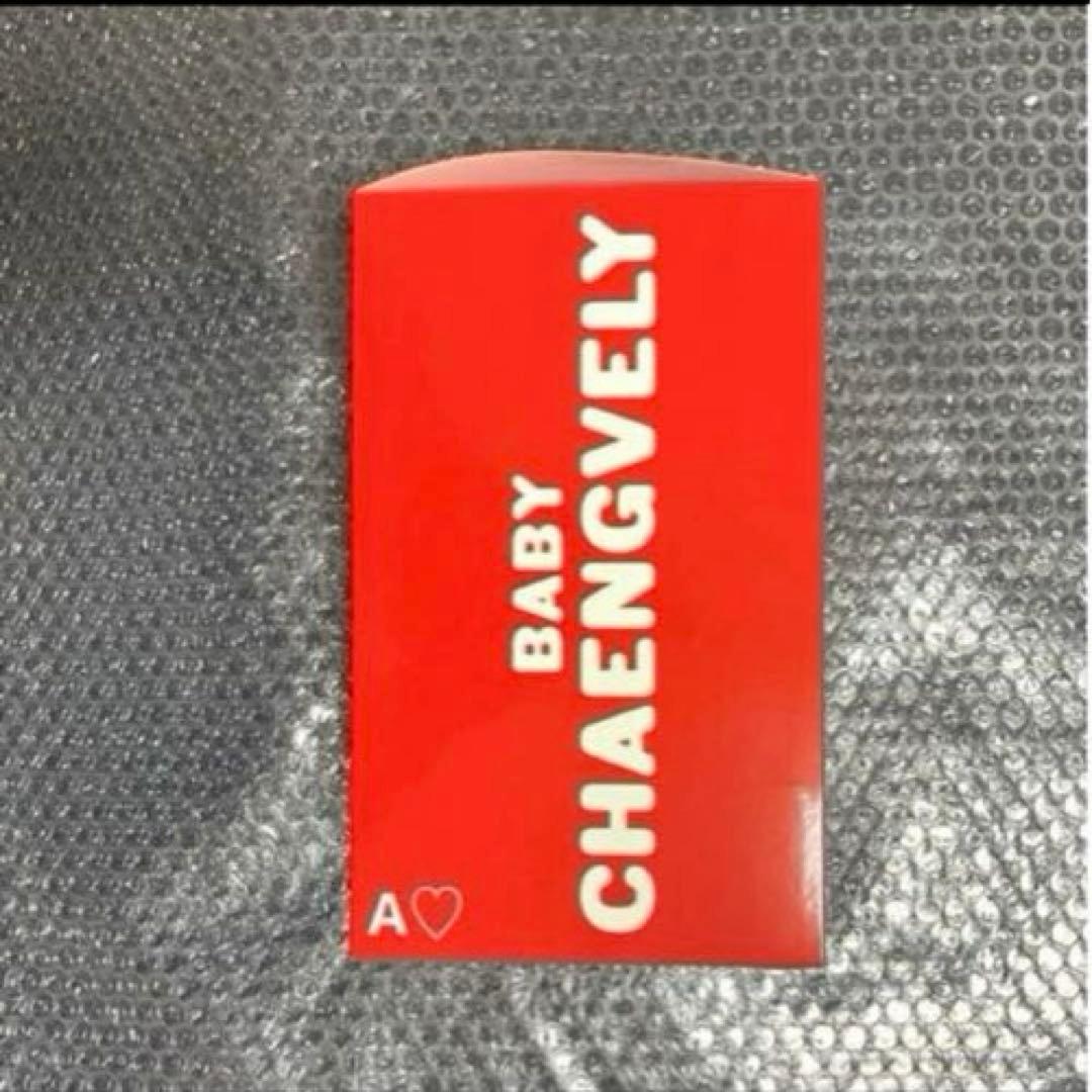 TWICE チェヨン チェンブリー シリコンライト ライト 8th グッズ 日本