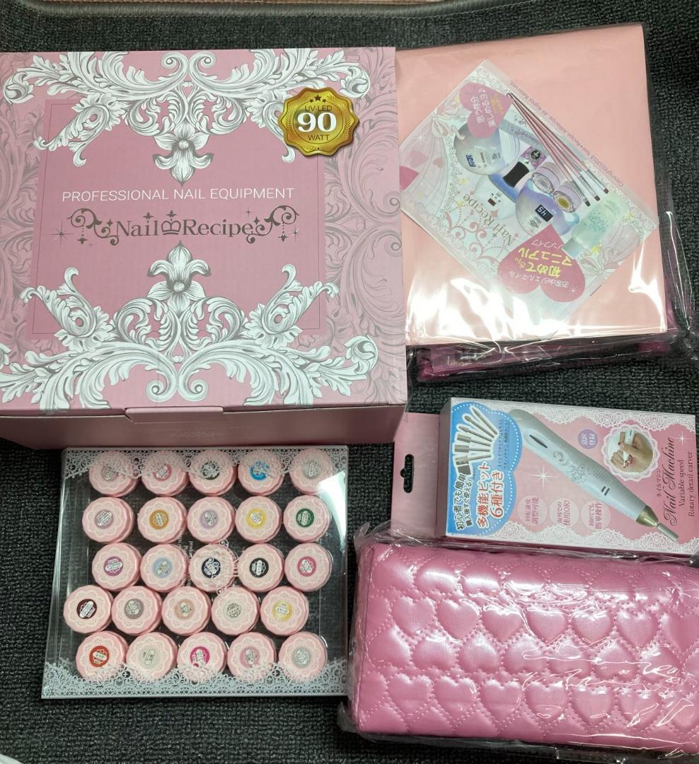 NailRecipe ジェルネイル スターターキット