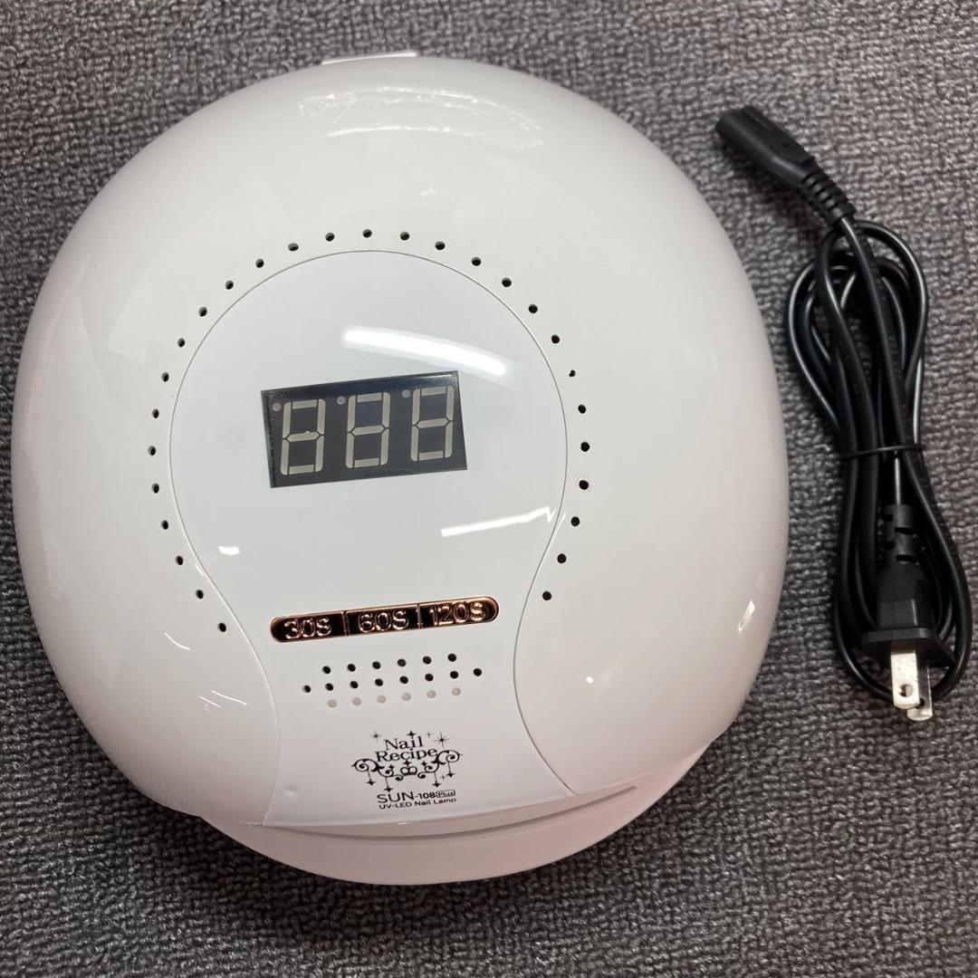 NailRecipe ジェルネイル スターターキット