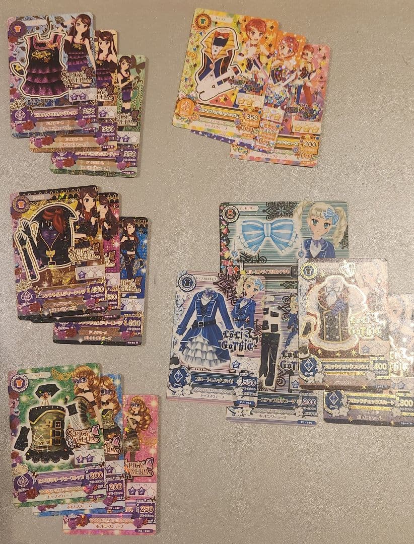 アイカツカード 約160枚セット まとめ売り