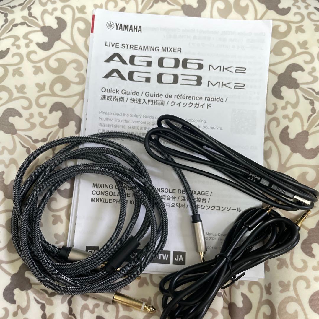 ヤマハ ライブストリーミングミキサー YAMAHA AG06 MK2