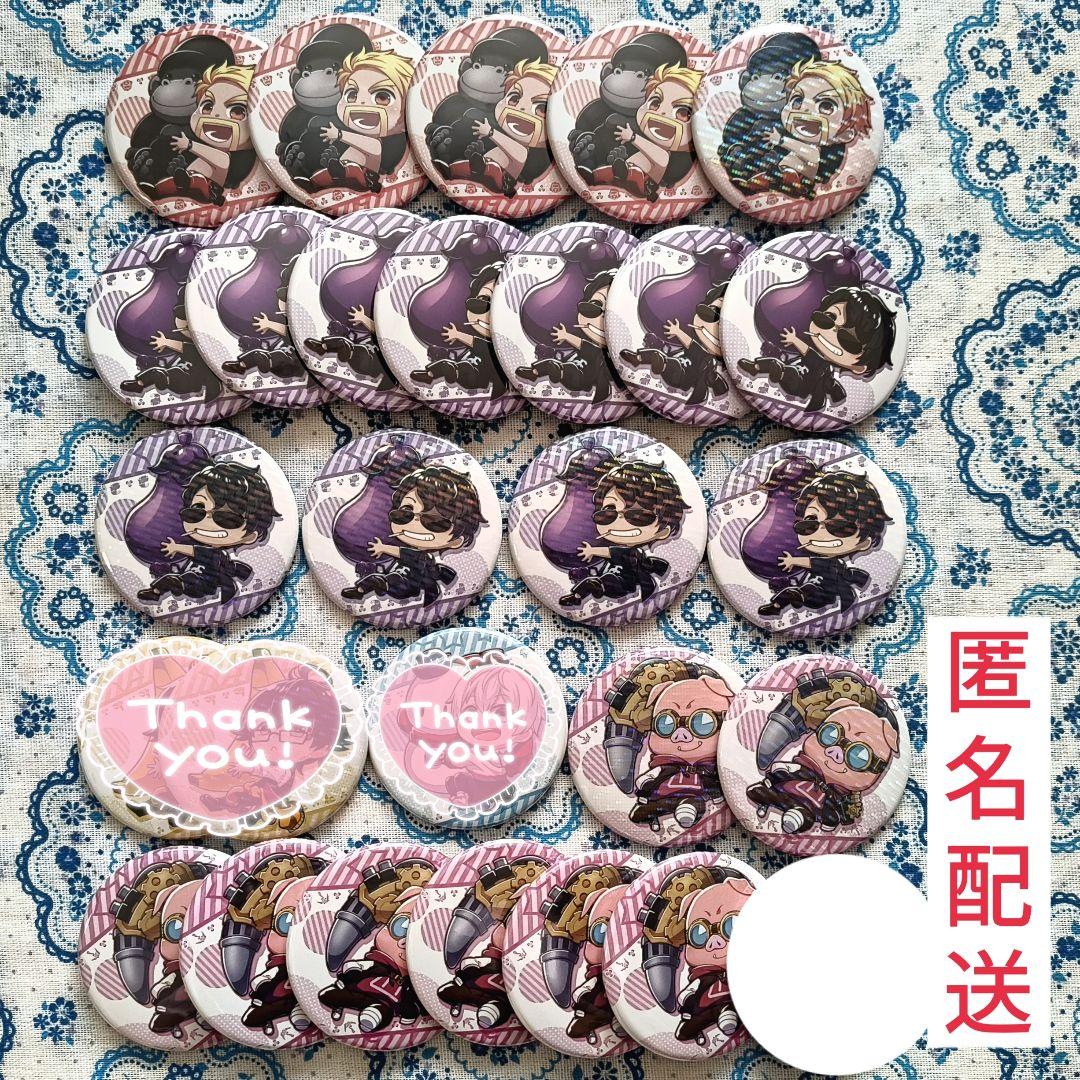 ドズル社ランダム缶バッジDver まとめ売り