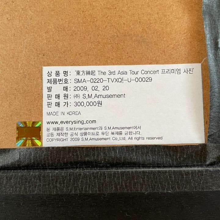 最終値下げ！超希少！！【SM公式】東方神起 ユノ直筆サイン シリアルナンバー入り