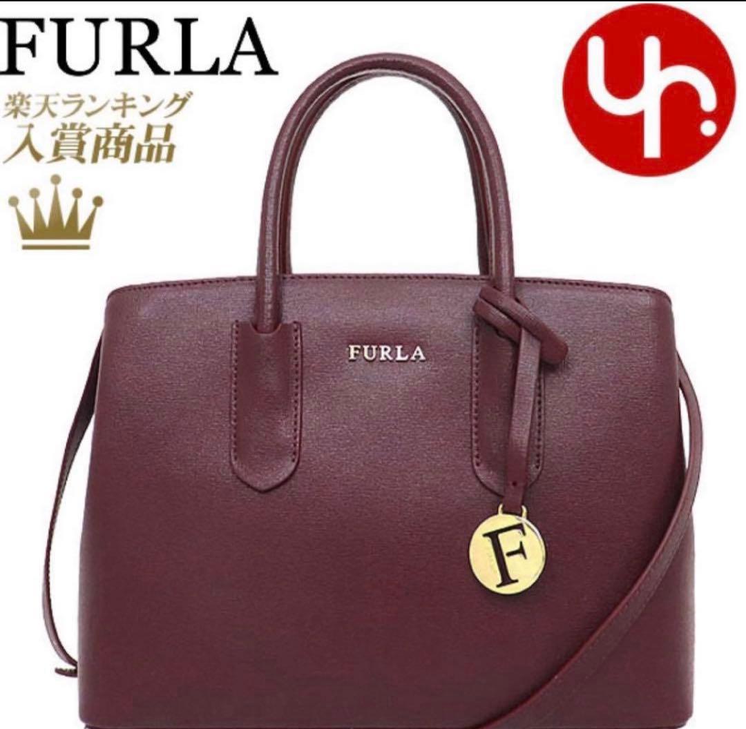 【超美品】フルラ　FURLA ハンドバッグ バーガンディー ショルダーバック