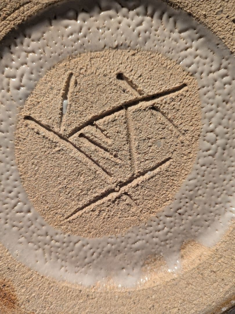 益子作家　松原直之さんの梅花皮赤絵手つき鉢。白地に赤絵が楽しい器です。