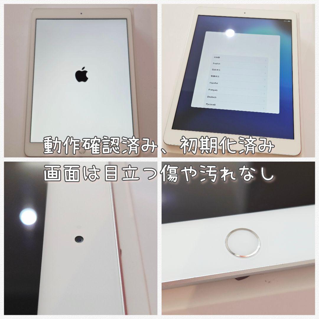 iPad 第8世代 Wi-Fiモデル 32GB シルバー 匿名配送 即日発送