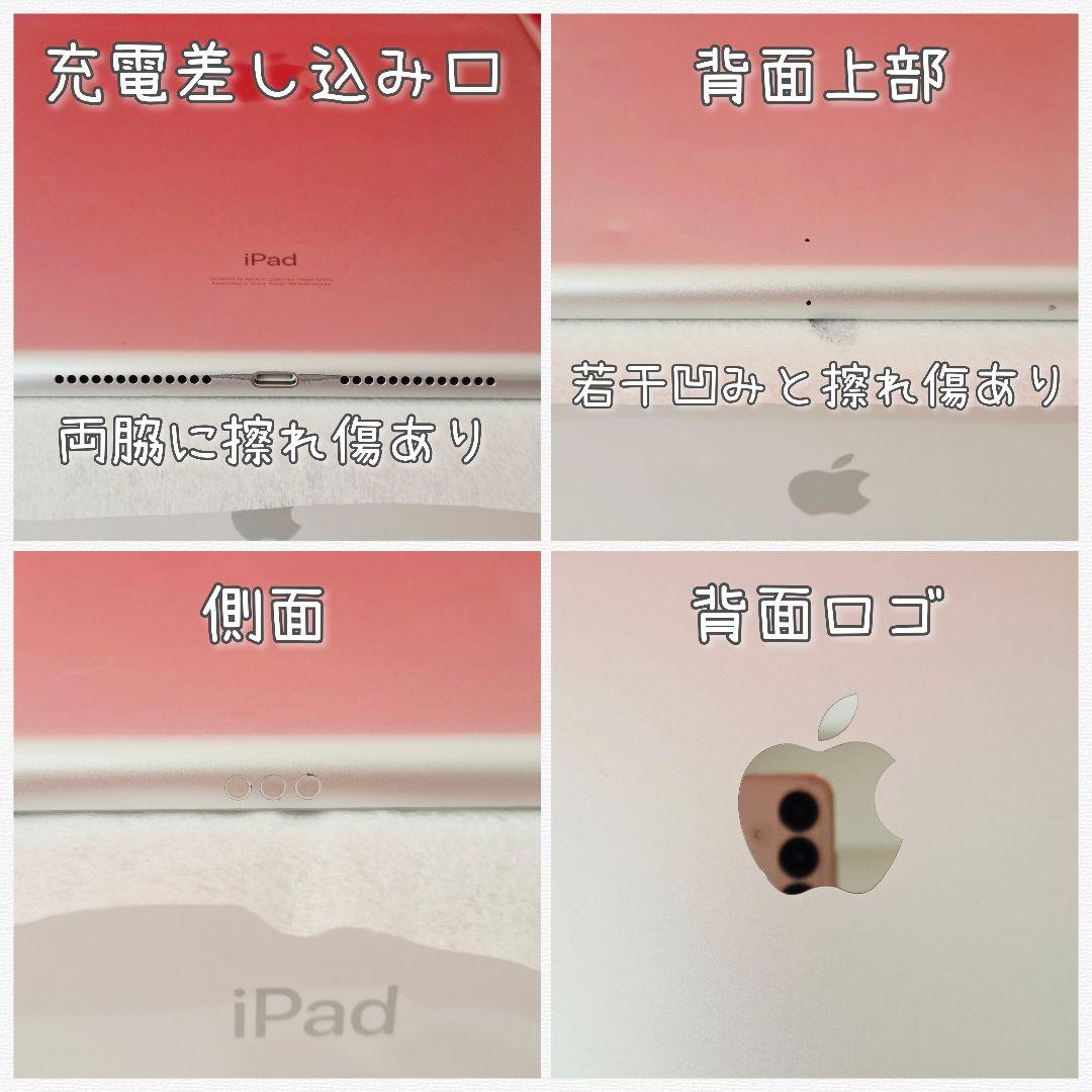 iPad 第8世代 Wi-Fiモデル 32GB シルバー 匿名配送 即日発送