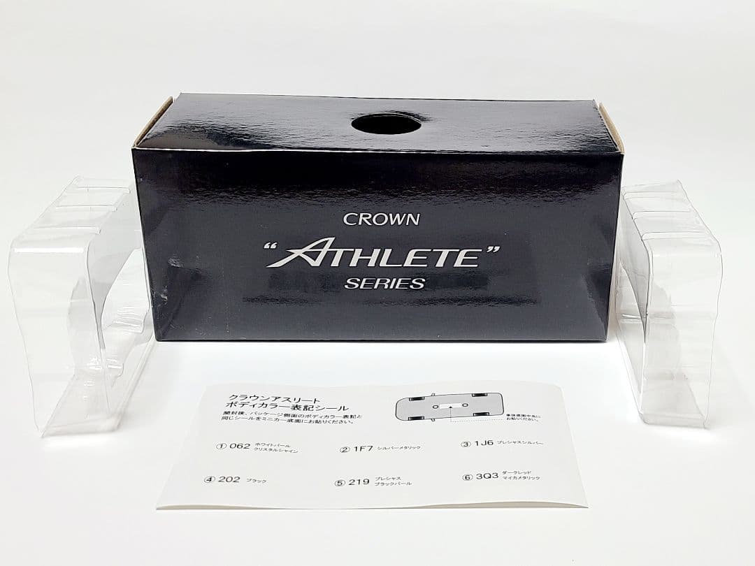 トヨタ 210系クラウンアスリートG後期 カラーサンプル