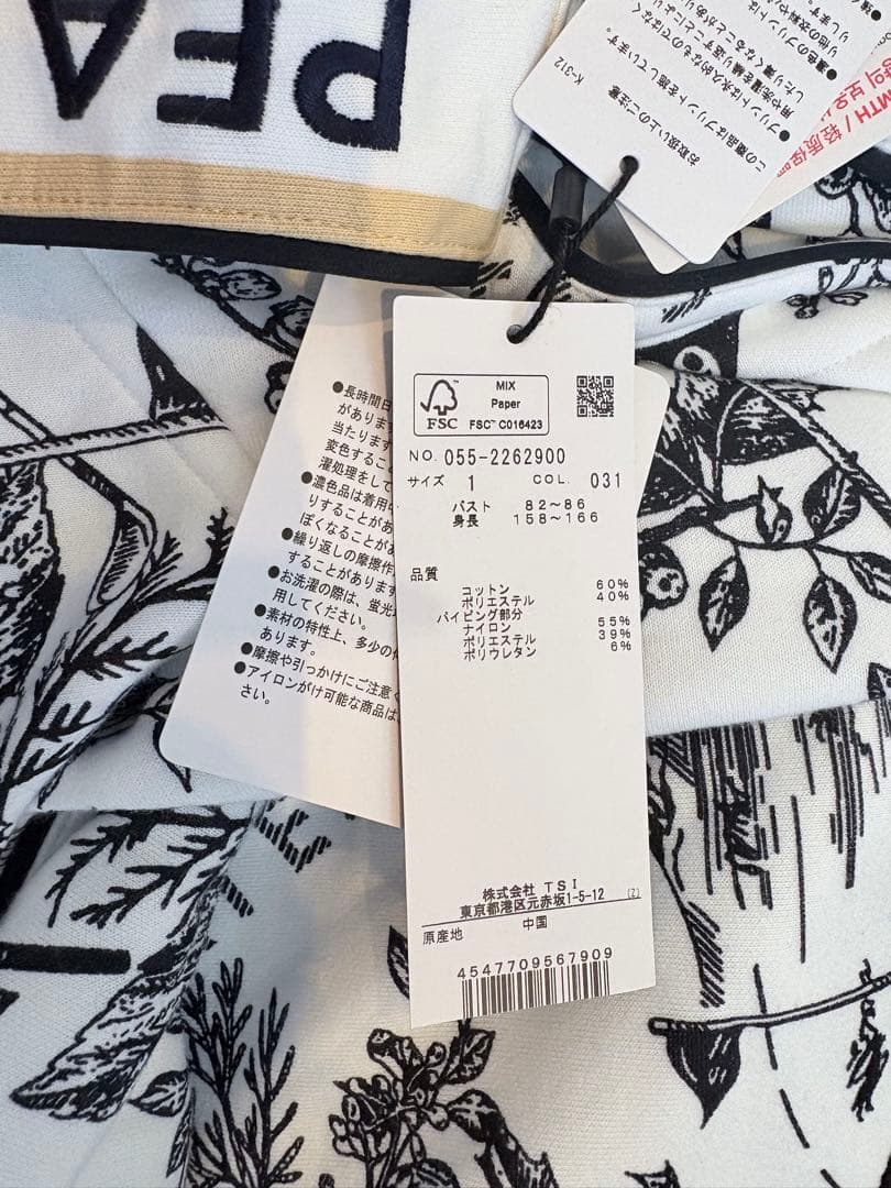 PEARLY GATES 花柄ジャケット サイズ1