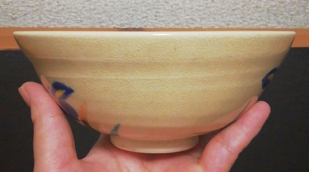 永楽善五郎作　色絵　花菖蒲紋　京焼　茶碗　箱付　茶道具