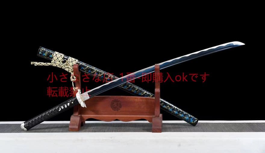 青武士刀「荷影」の炭化鋼焼き   古兵器 武具　刀装具　日本刀　模造刀 居合刀