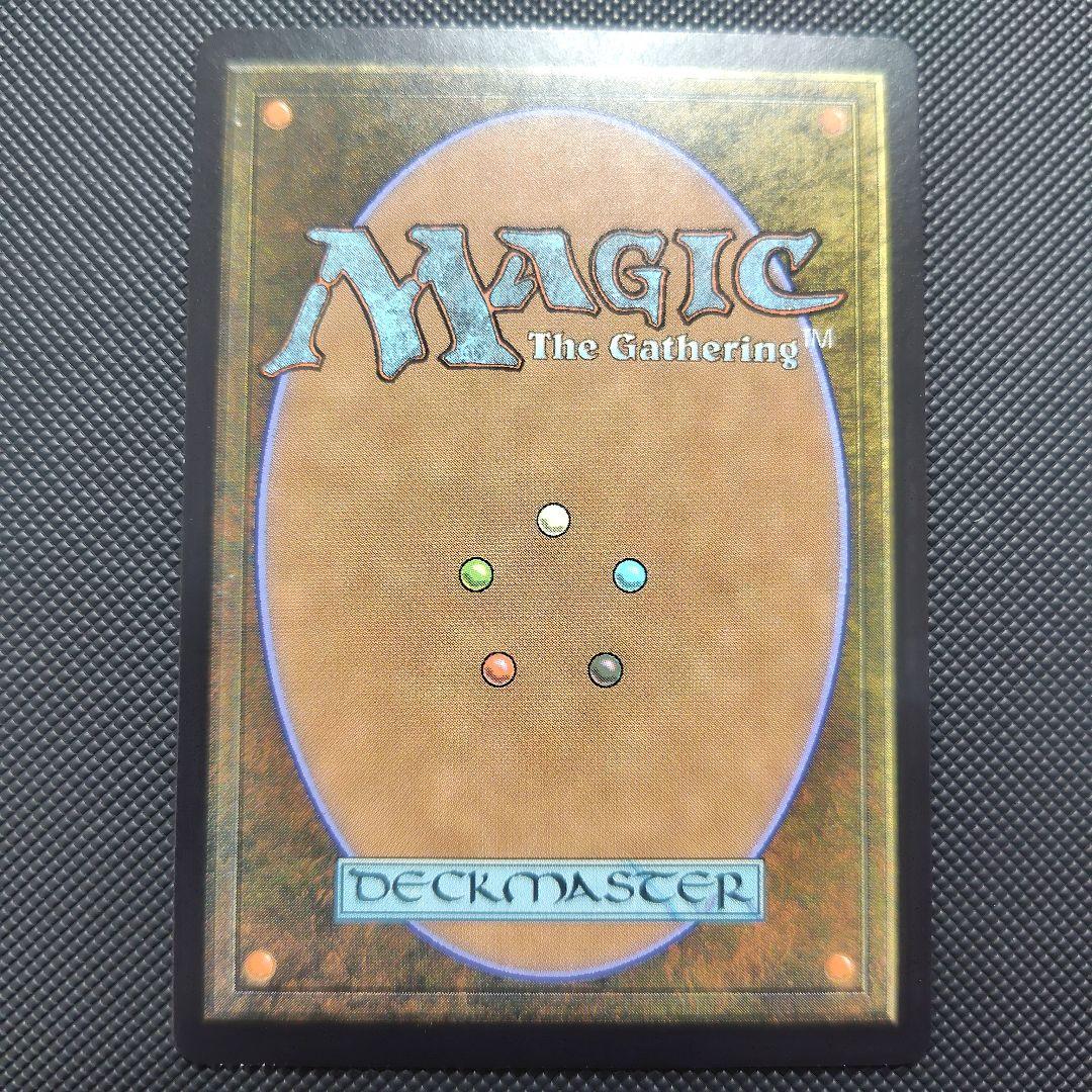 モックス・アンバー 1枚