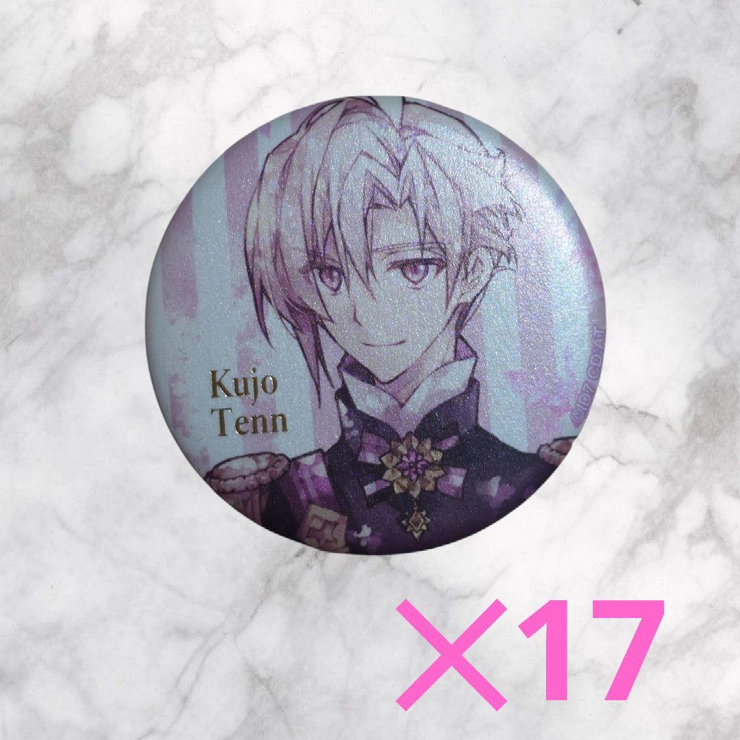 アイナナ EXPO 九条天 缶バッジ