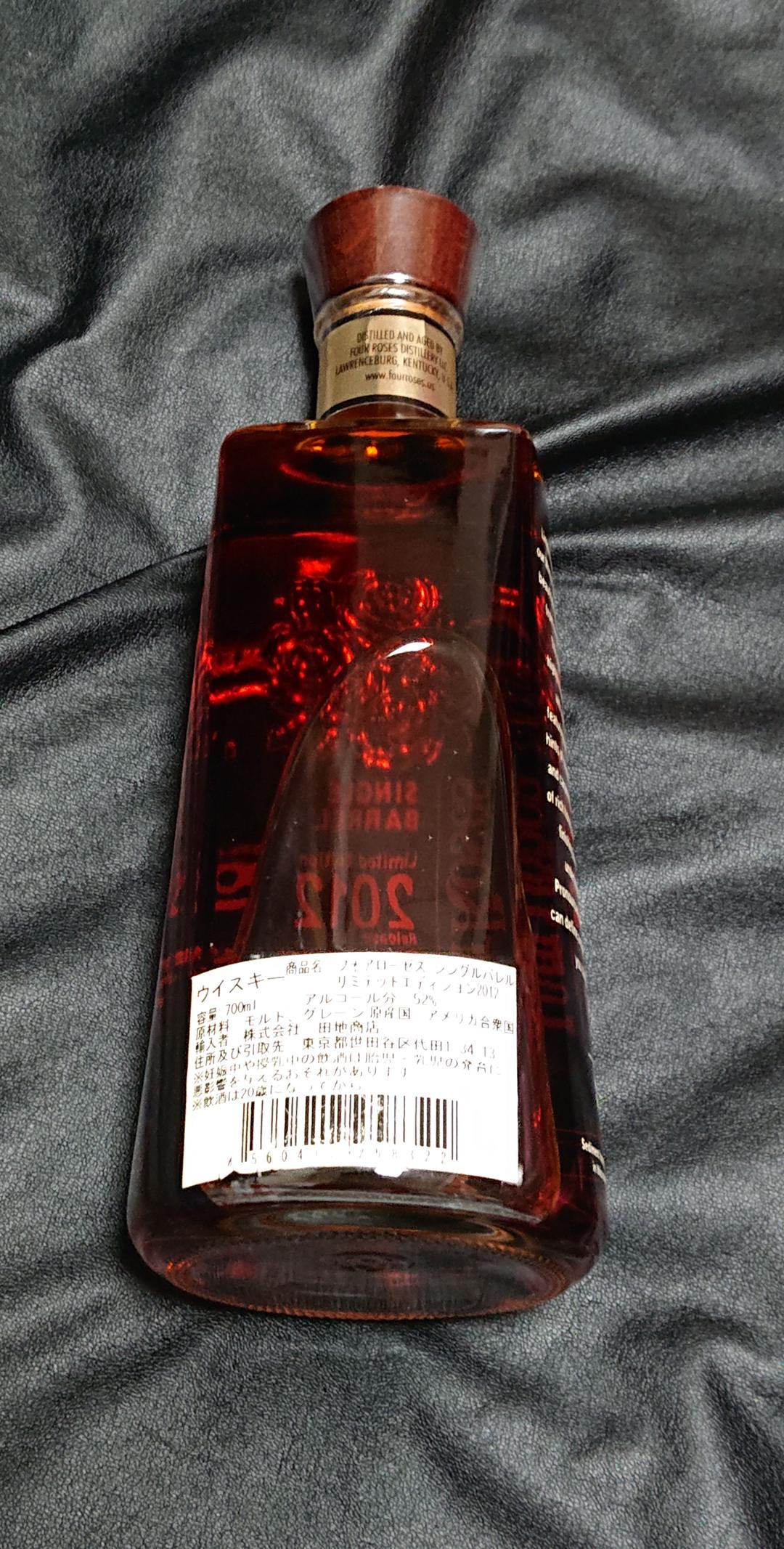 激レア！フォアローゼス リミテッドエディション 2012 バーボン ウィスキー