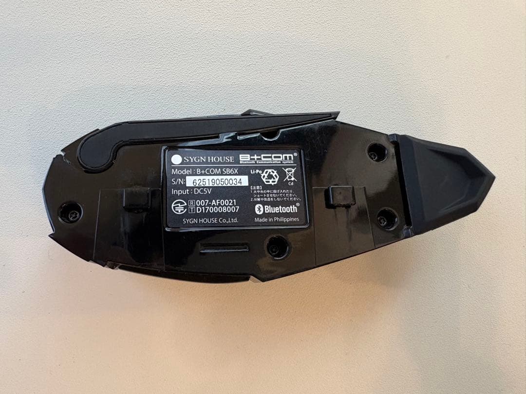 B+COM 6X Bluetoothインカム シングルユニット