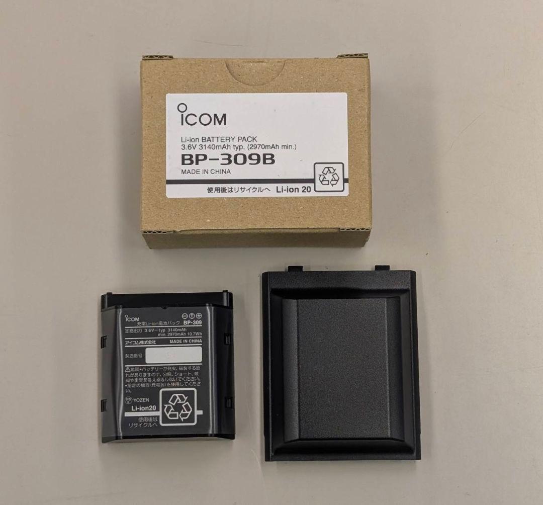 icom★IP200H(黒色)★無線モバイルIPフォン★開封品