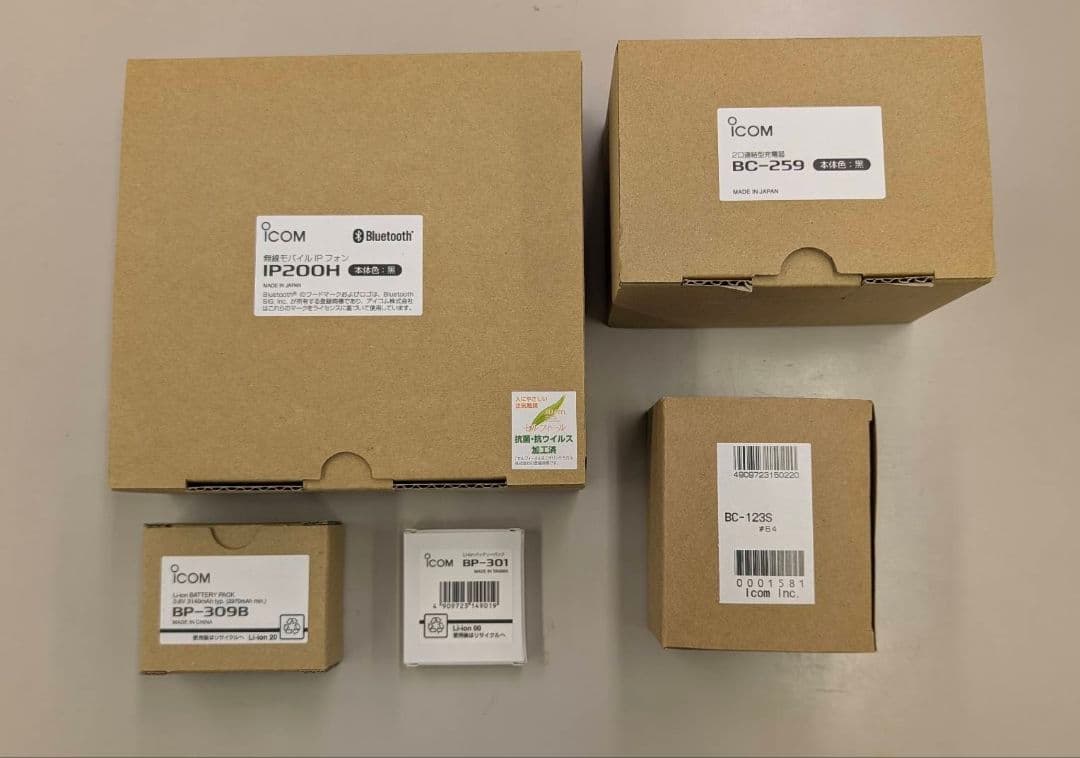 icom★IP200H(黒色)★無線モバイルIPフォン★開封品