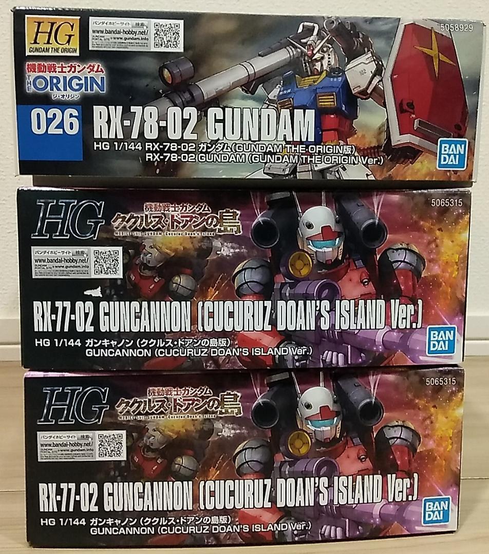 ■HG ククルス•ドアンの島 ガンキャノン（カイ&ハヤト）再現キット