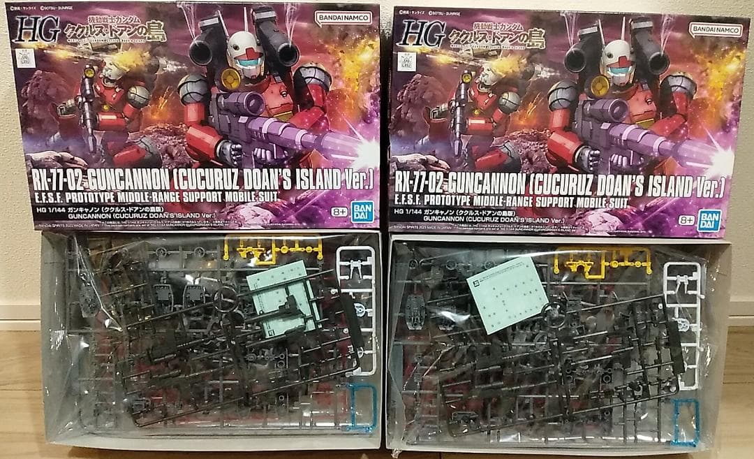 ■HG ククルス•ドアンの島 ガンキャノン（カイ&ハヤト）再現キット