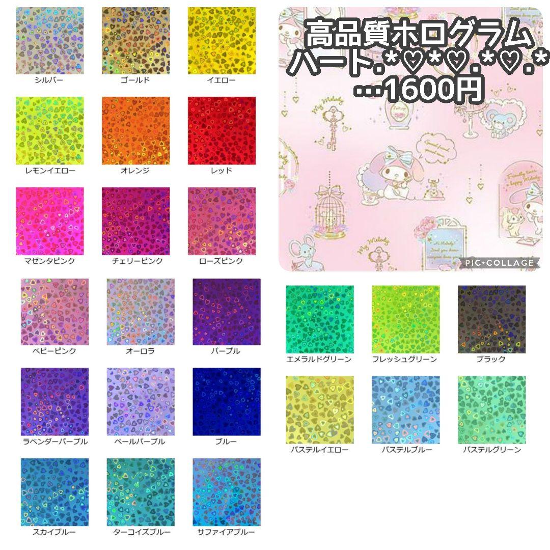 えぬさま専用ページꕀෆ¨