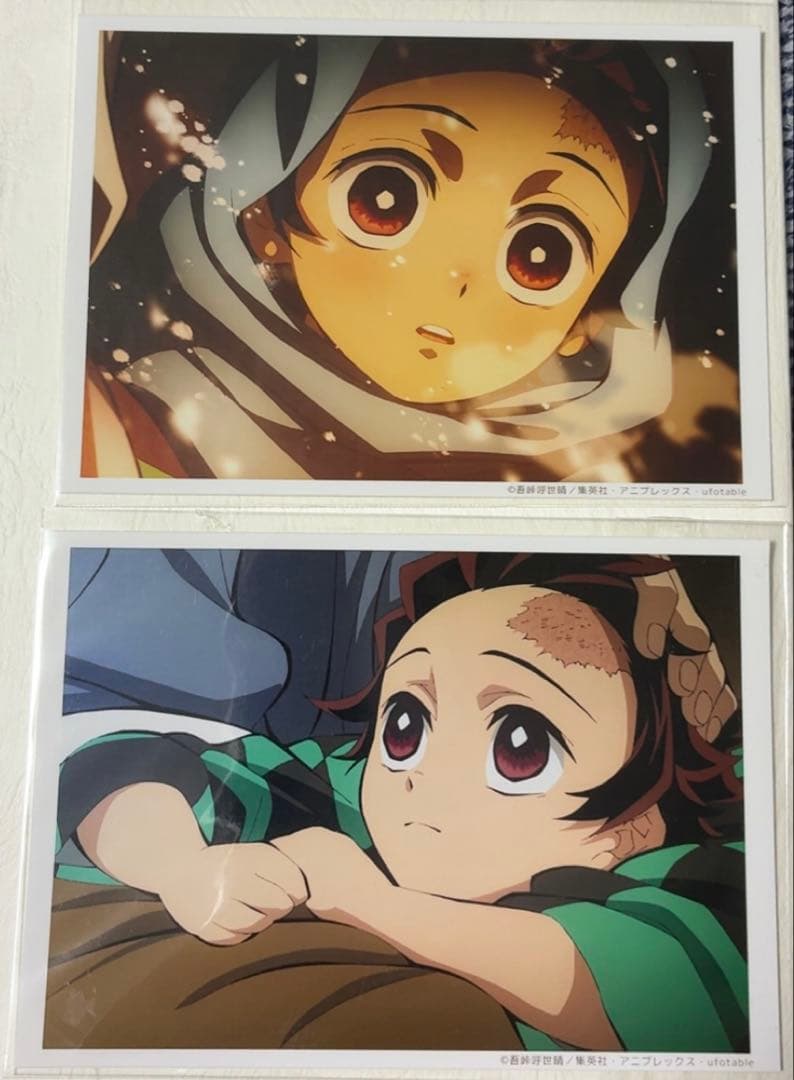 ufotable ブロマイドくじ 炭治郎 17枚セット