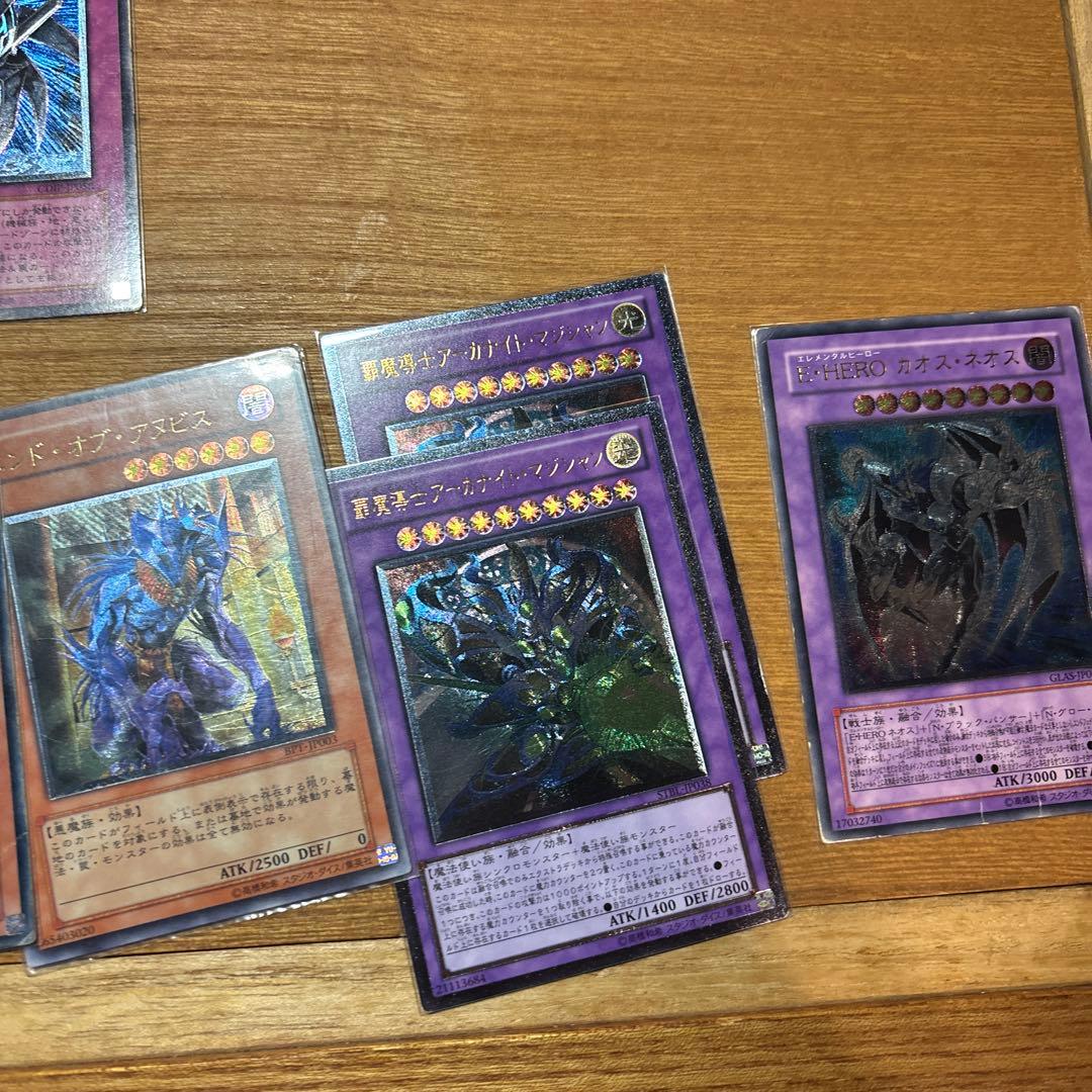 遊戯王レリーフ　まとめ売り