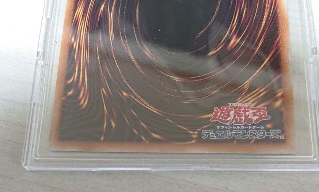 遊戯王　I：Pマスカレーナ　25thレア　クオシク　アートコレクション　絵違い