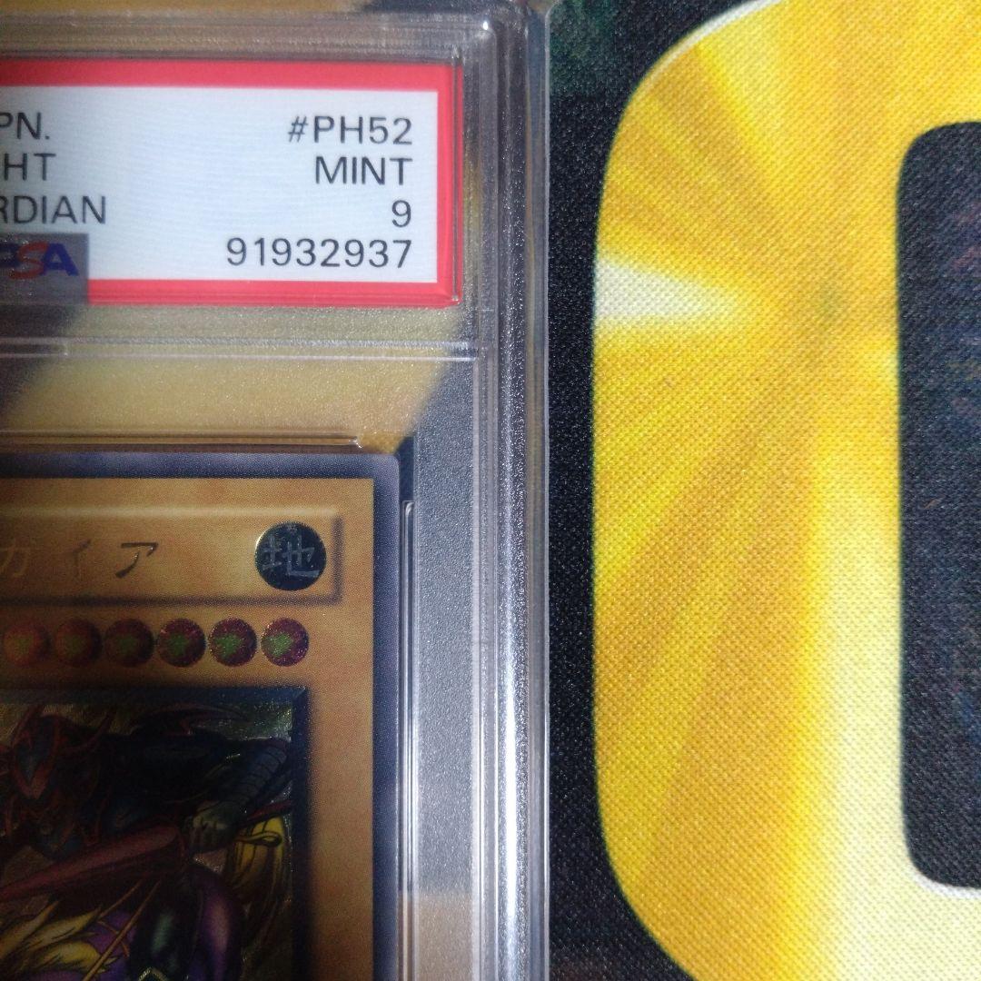 いいね30超え特別セール！　暗黒騎士ガイア　２期　レリーフ　PSA9